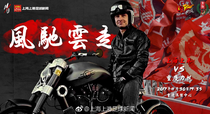 据知名记者罗马诺的消息，埃尔马斯已抵达德国，他将在今天接受莱比锡的体检。